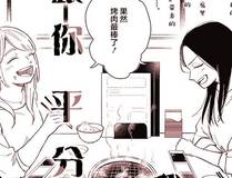 恋爱手游的男主都很危险海报